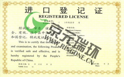 京元瑞环咨询有限公司