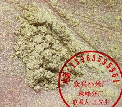 山东聊城冠县众兴小米小米糠加工厂(饲料原料加工分厂)