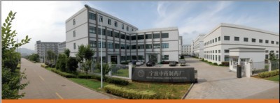 宁波中药制药股份有限公司