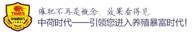 武汉文翔中荷生物科技有限公司