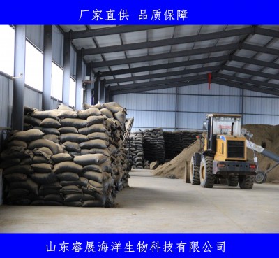 山东睿展海洋生物科技有限公司
