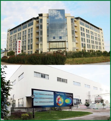 浙江艾杰斯生物有限公司