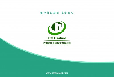 济南海华生物科技有限公司