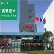 淮北小米牧场农牧有限公司