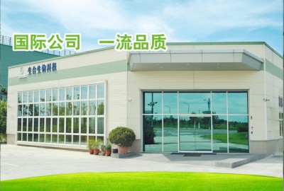 芯来旺生物科技（南京）有限公司