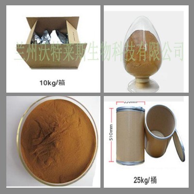 兰州沃特莱斯生物科技有限公司