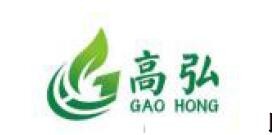 山东高弘生物科技有限公司