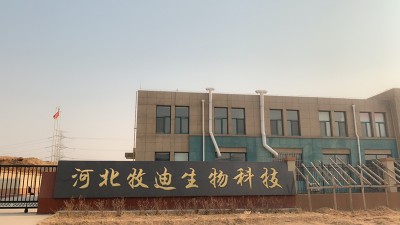 河北牧迪生物科技有限公司