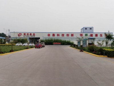 山东雨田食品科技有限公司