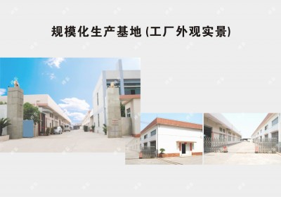佛山市南海禅泰动物药业有限公司