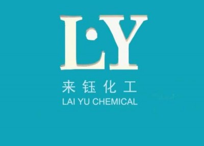 广州来钰贸易有限公司