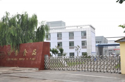 江苏润普食品科技股份有限公司