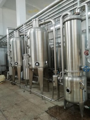 禹州市合同泰药业有限公司