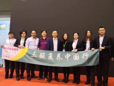 潍坊加易加生物科技有限公司