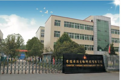 常德云港生物科技有限公司