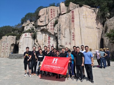 山东华昌动物保健品有限公司