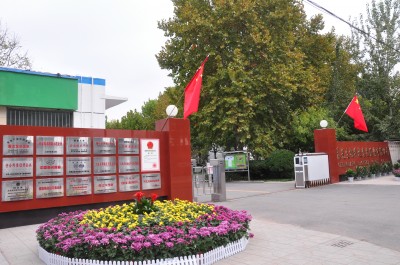 晨光生物科技集团股份有限公司