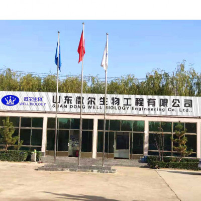 山东微尔生物工程有限公司