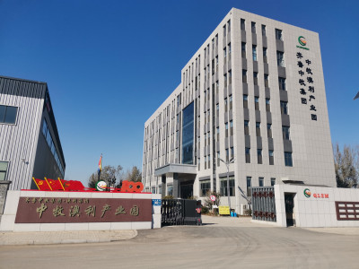 山东齐鲁中牧生物科技有限公司