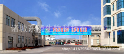 北京光浩国际贸易有限公司