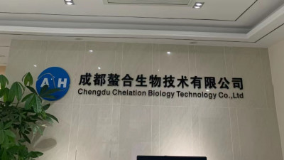 成都螯合生物技术有限公公司
