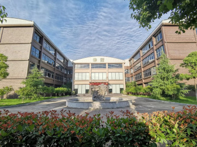 武汉市华甜生物科技有限公司