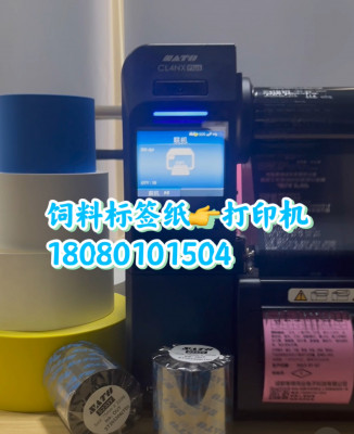 成都青稞伟业电子科技有限公司